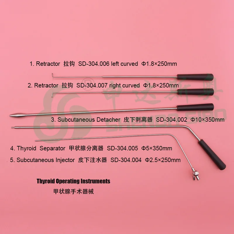 腔镜手术器械甲状腺手术器械