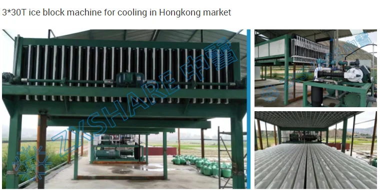Ice Machines, 1T, 1ton - detail 20