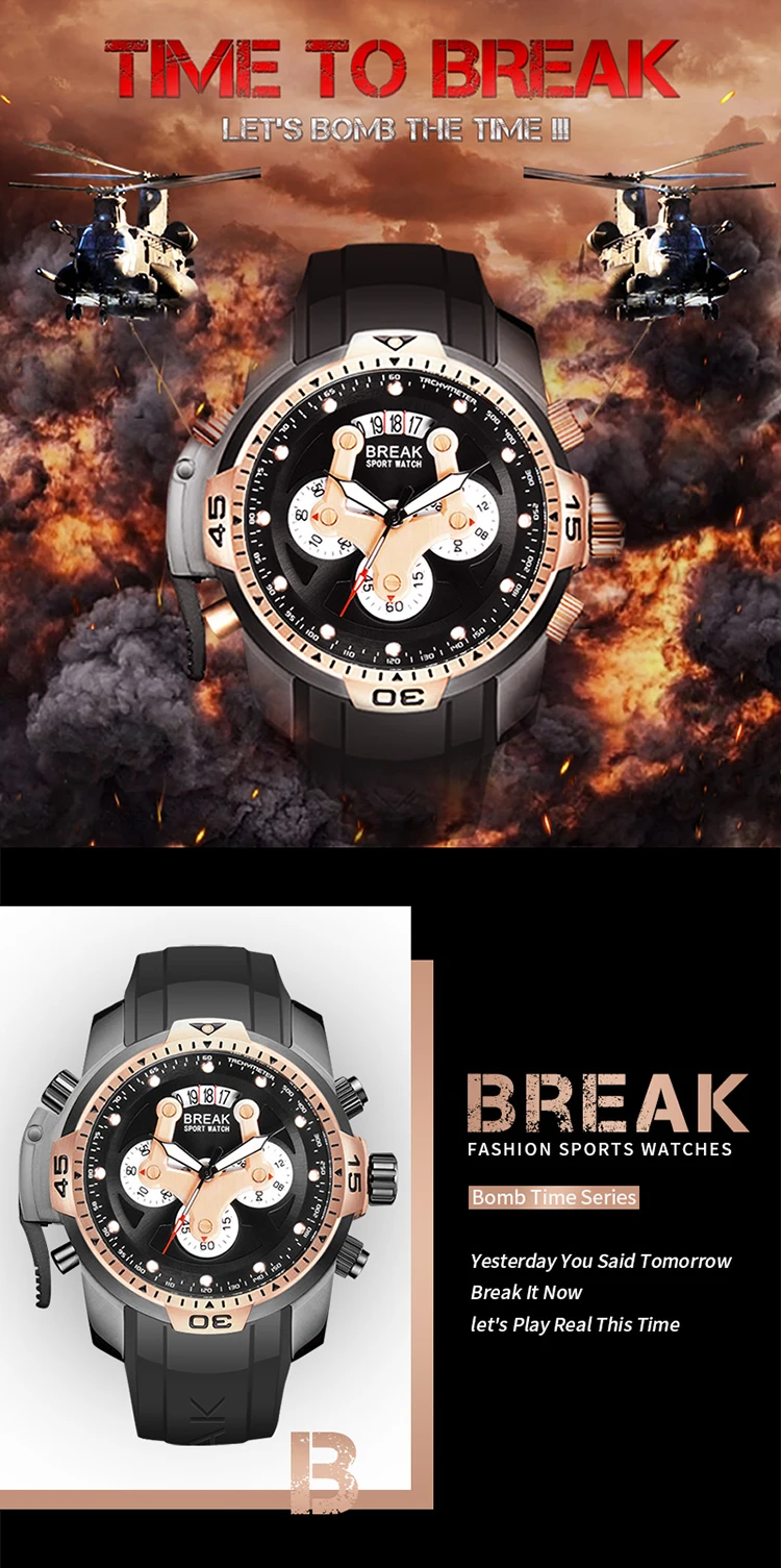 break sport watch price