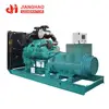 Back up generator with Cummins 1mw heavy duty generator 1250kva Standby power generator 1000kw