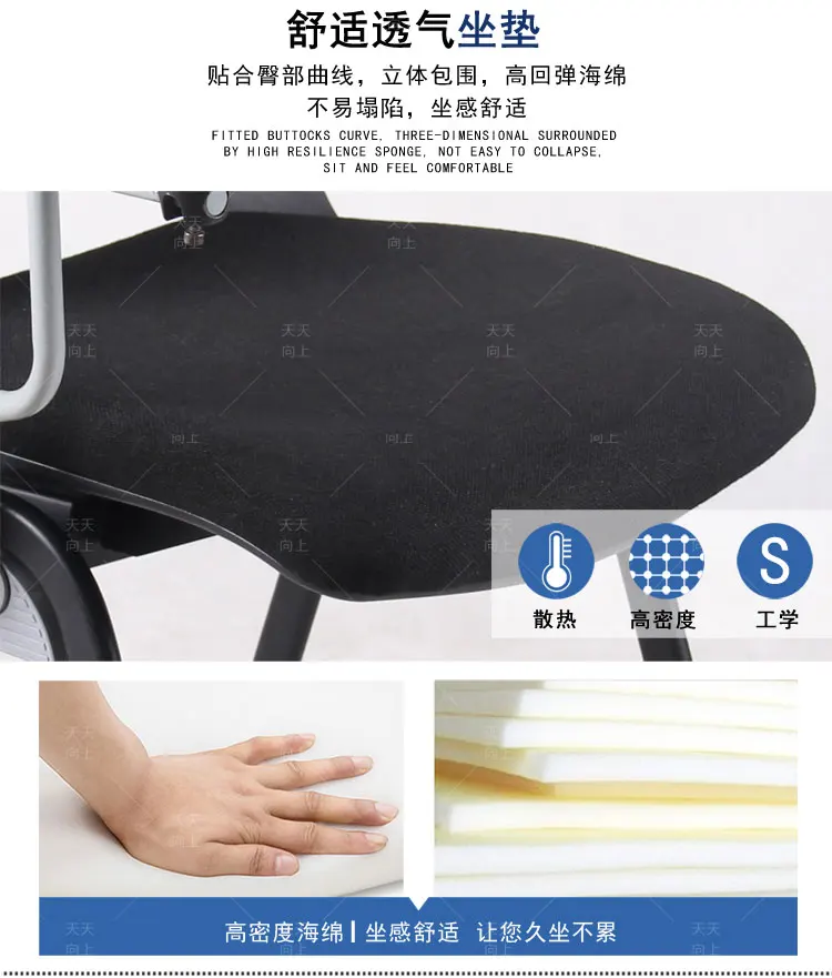 Heavy Duty Office Chair Foam Padded Chair Fabric Upholstery Conference Chairs with Writing Table