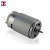 High torque 18v dc motor for massager