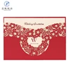 /product-detail/handmade-wedding-cards-istanbul-turkish-wedding-card-wedding-invitation-cards-embossed-62182829143.html