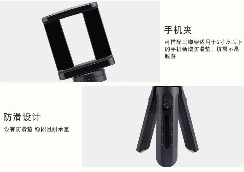 travel tripod FY201 (2)