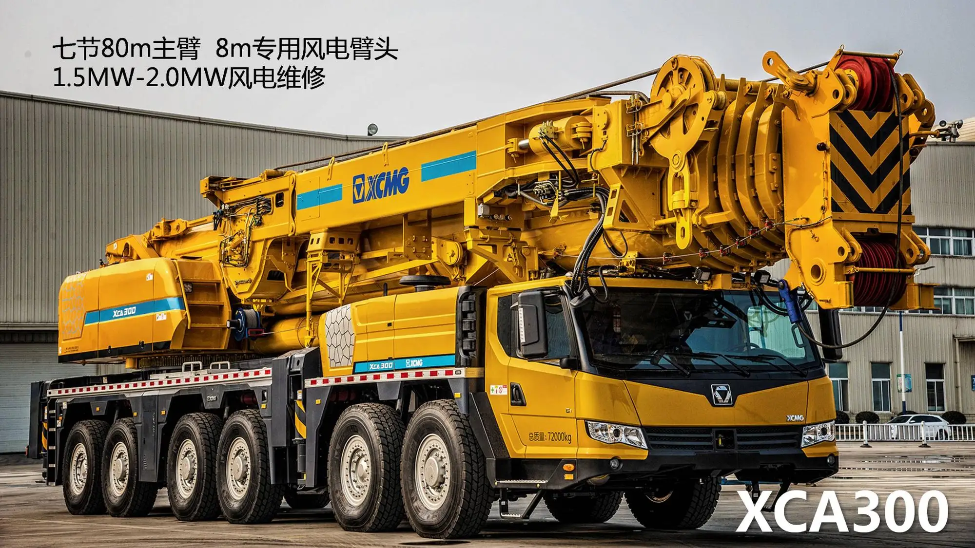 All Terrain Truck Crane Xca300 300トンmobile Crane Buy 移動式クレーン 300 トン 300ton 移動式クレーン Xca 300 Product On Alibaba Com