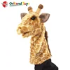 Soft movable mouth and beautiful patterning new Giraffe hand puppet