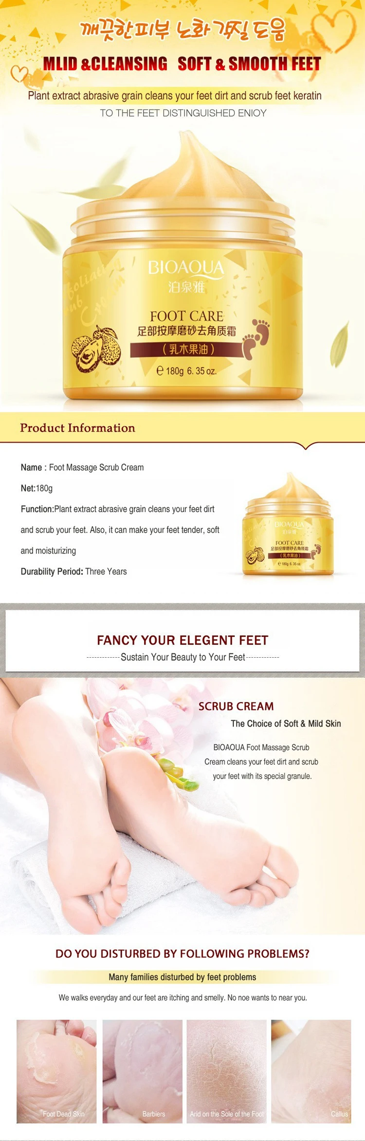 OEM foot care cream for cracked heels,body care foot massage,foot care product