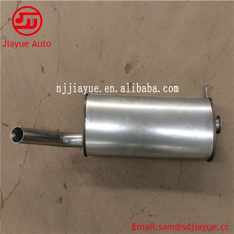 Muffler2.png