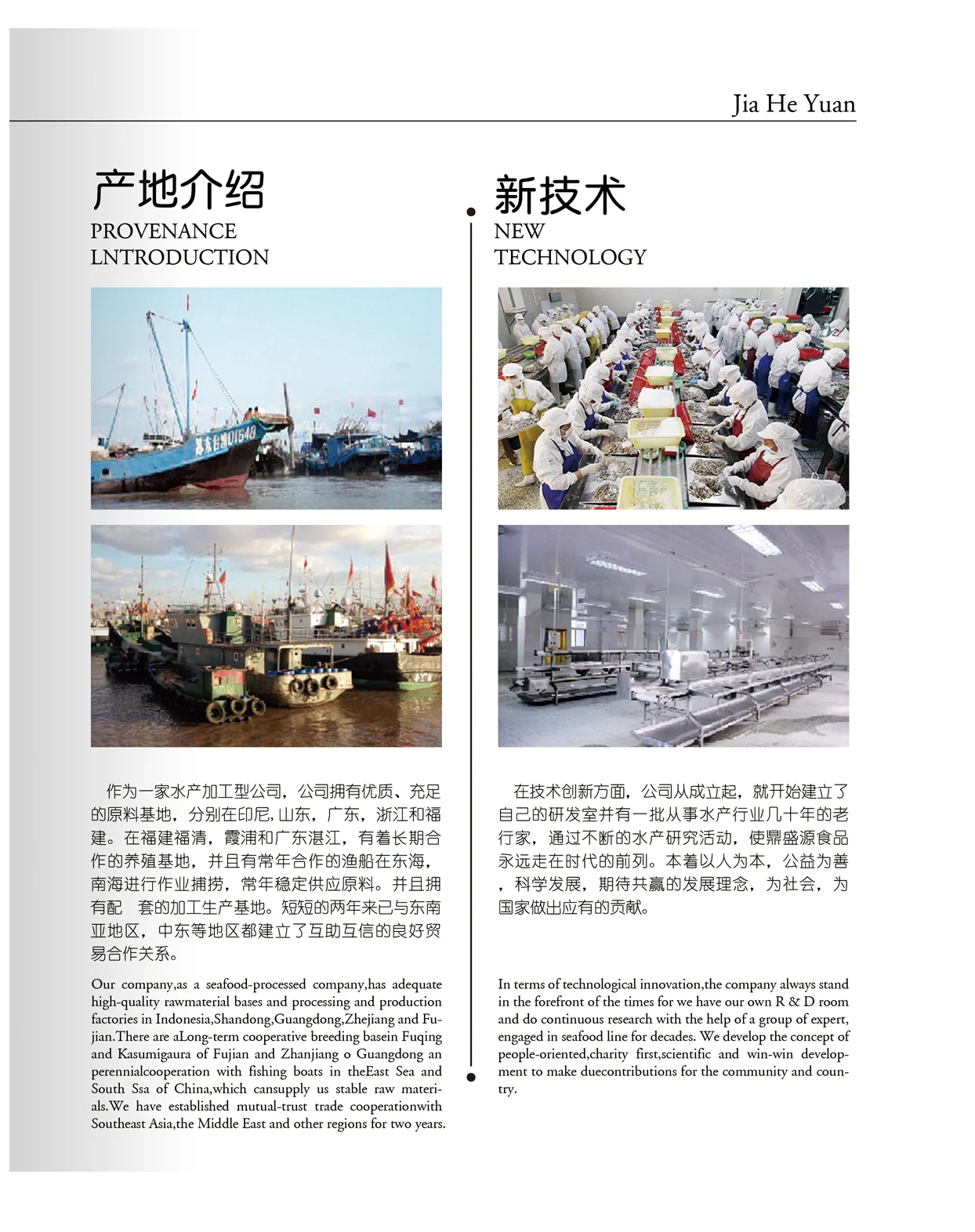 Frozen black pomfret