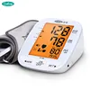 Cofoe arm cuff backlight BP machine household blood pressure monitor