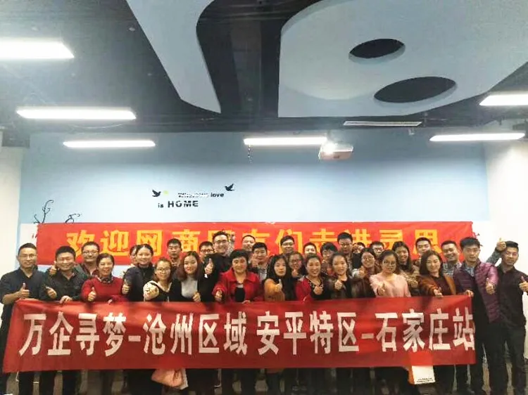 stainless steel 304 Welded Wire Mesh