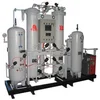 /product-detail/psa-nitrogen-gas-generator-manufacture-china-supplier-1000nm3-h-60707955953.html