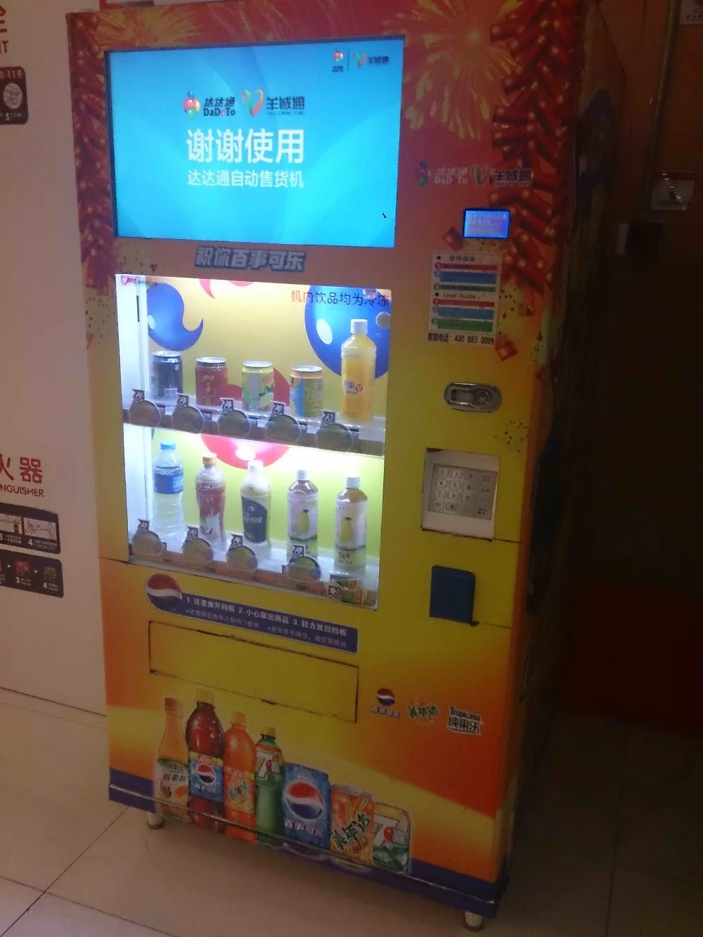 18 Selections Cold Drink Vending Machine With 360 Bottles Drinks