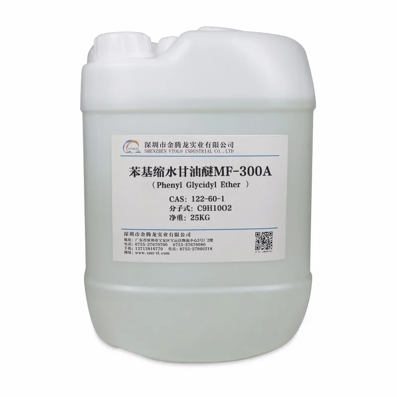 苯基乙二醇醚 mf-300a cas 122-60-1