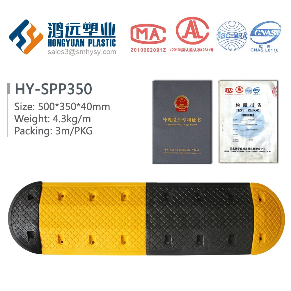 HY-SPP350 speed hump.jpg