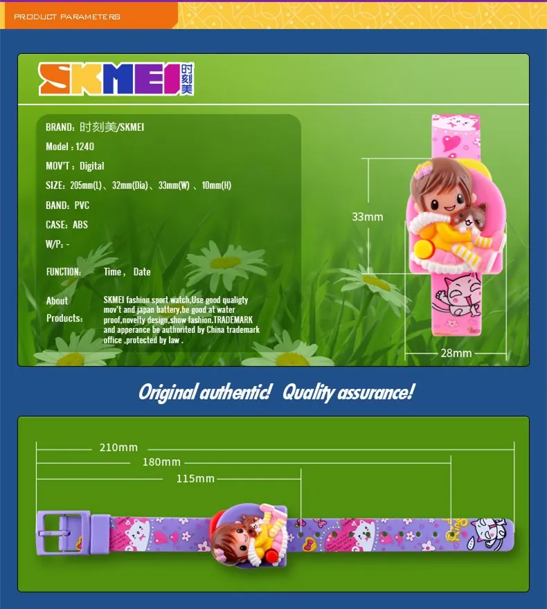 Skmei 1240  slap kids watch christmas stocking cute digital watch creative girls watches