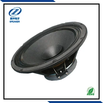 amplified horn speaker