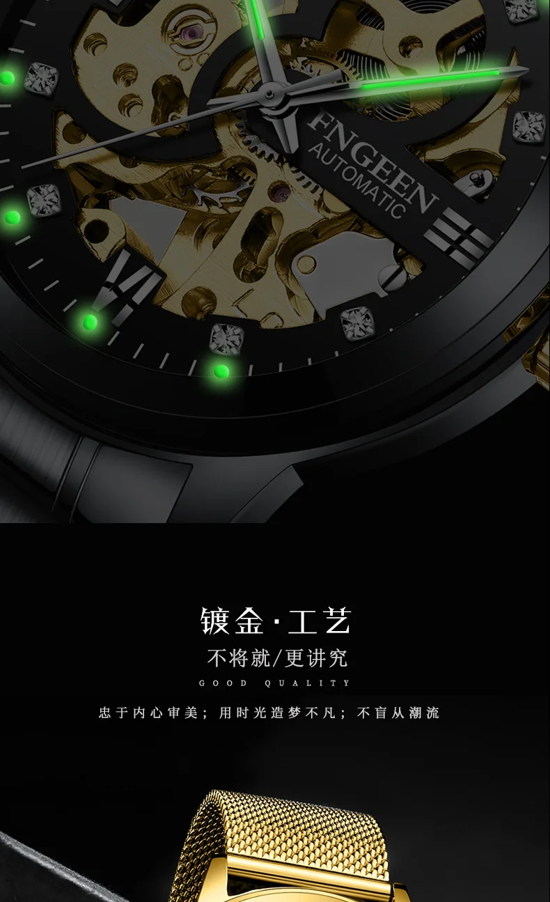 Fngeen Luxury Automatic Mechanical Steel Men's Watch - Buy Fngeen Watch ...