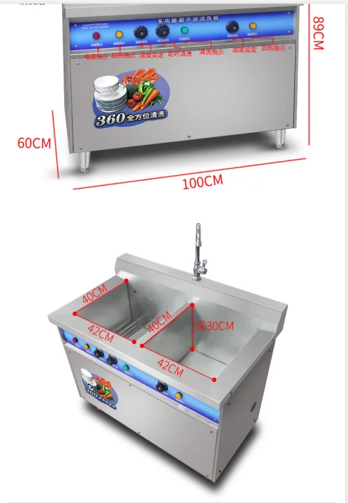 dish mwashing.png