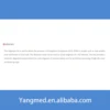 Sansure Ureaplasma Urealyticum DNA Quantitative Fluorescence Diagnostic Kit (PCR-Fluorescence Probing)