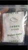 Mango Ripener Ethylene