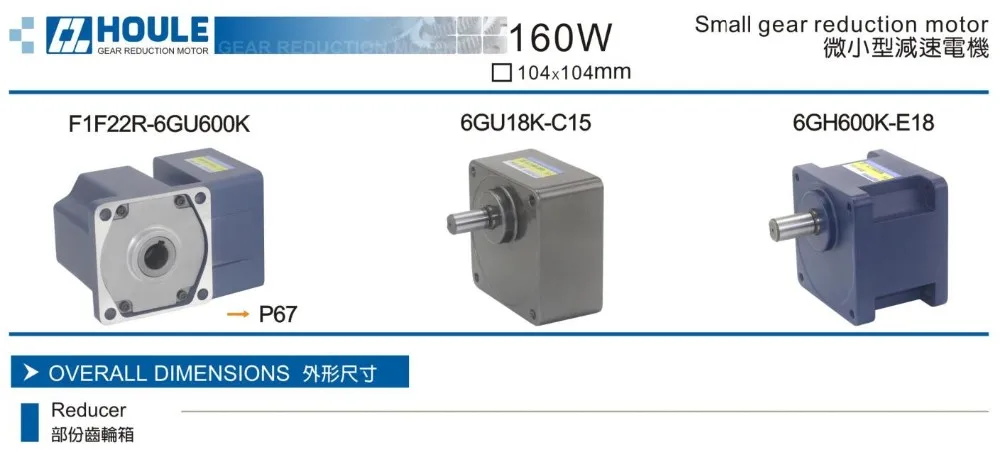 6 160W 36-1.jpg