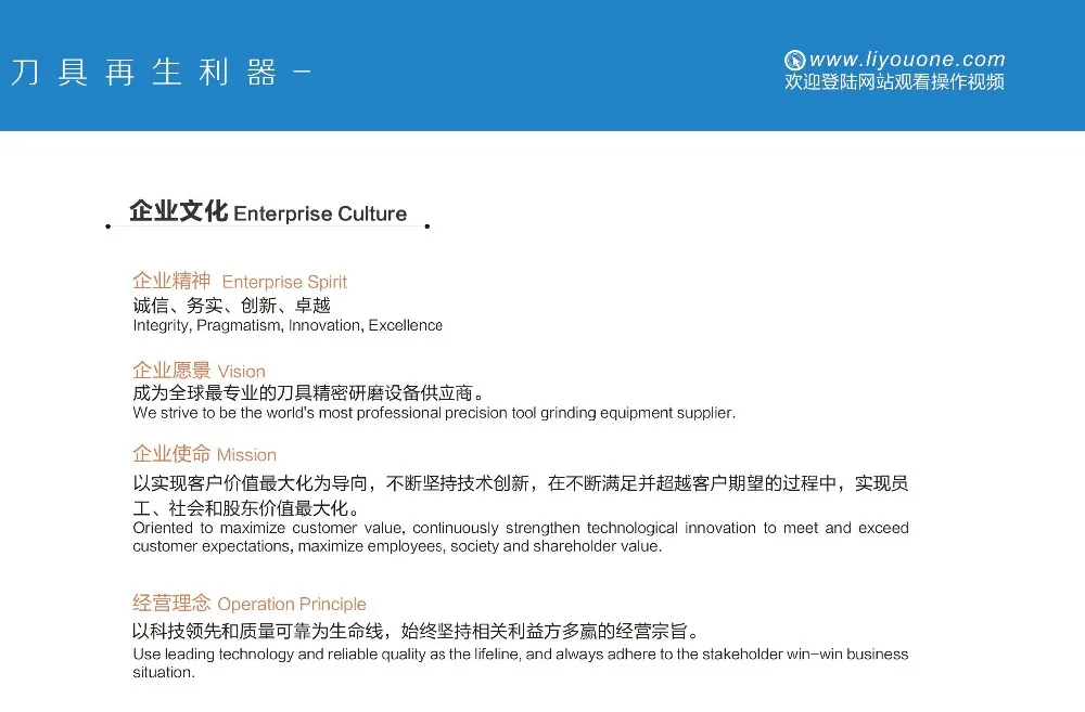 Enterprise Culture.jpg