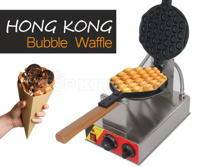 HOTSALE Professional Commercial HongKong Electric Egg Bubble Waffle Maker Machine With Factory Price