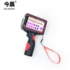 hand held variable data qr code mobile inkjet printer on wall