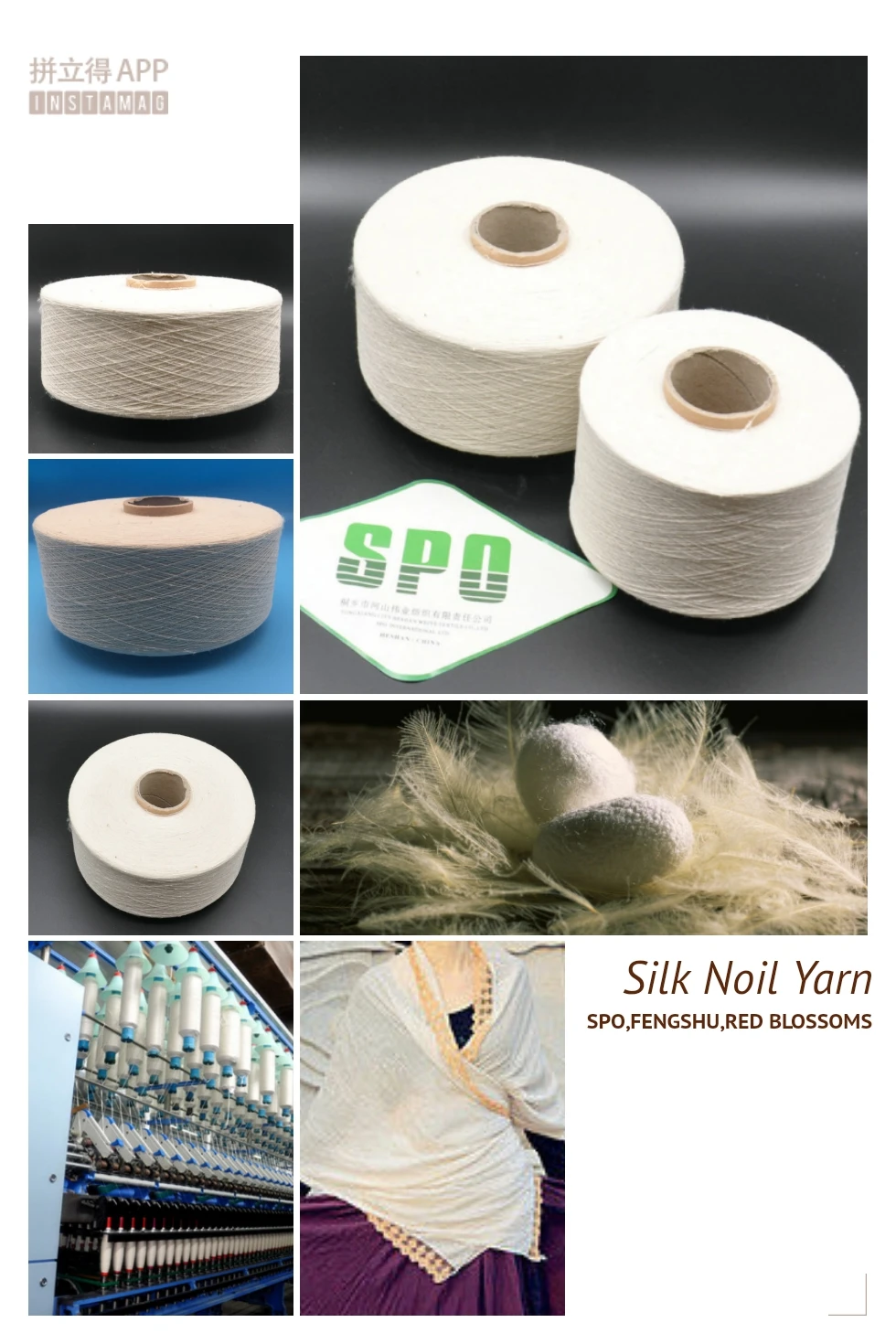 Textile Product Silk Waste 100 Silk Spun Silk Noil Yarn For Rugs