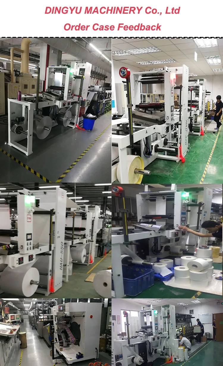 offset printing machine5.jpg
