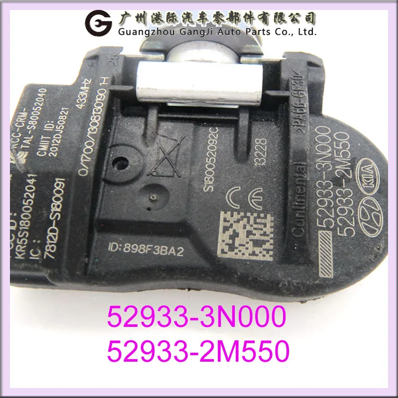 52933-3N000-2