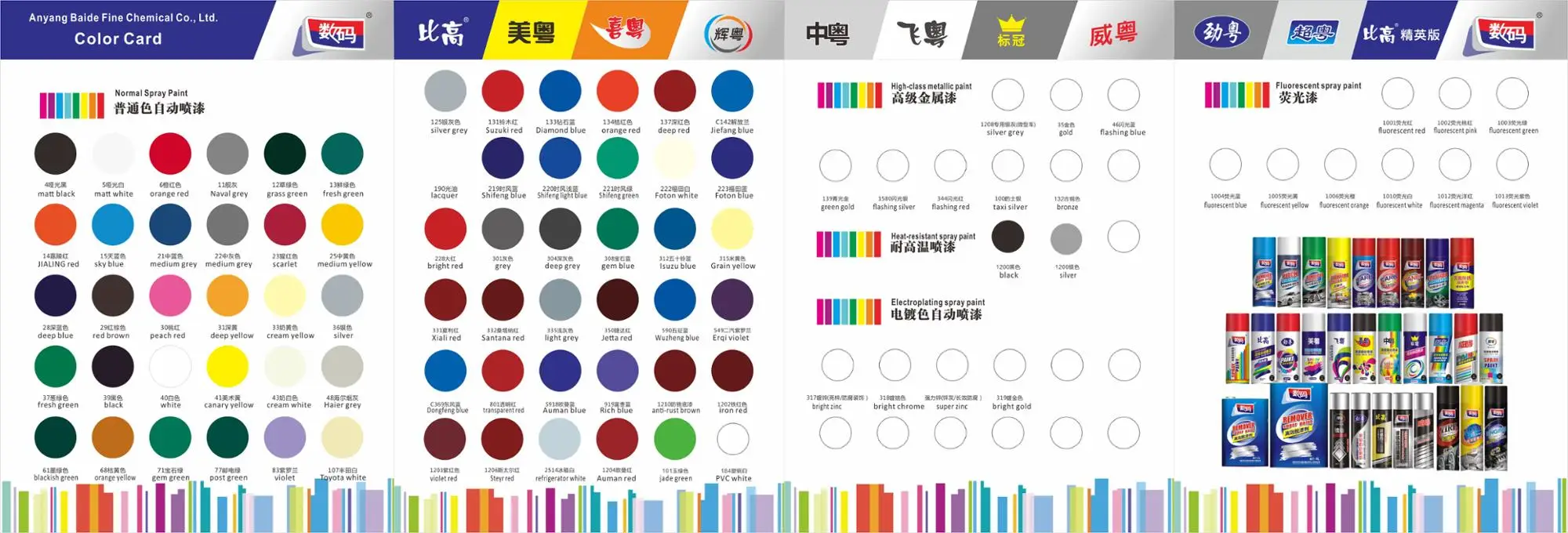 color card-English version.JPG
