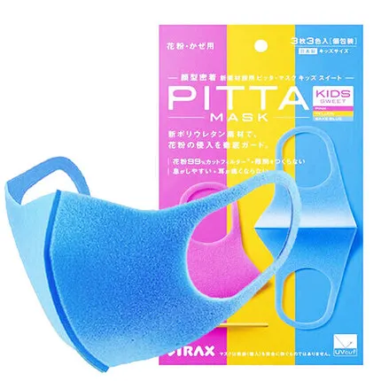 pitta mask n95 pitta mask n95