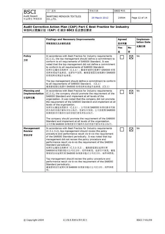 DBIB No_Password_Removed__12