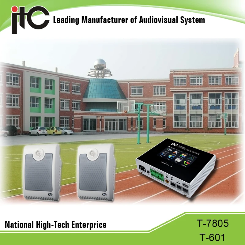school pa system