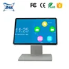 4:3 LED Square Touch Screen Open Frame 10"12"15"17"19 inch Industrial LCD Monitor