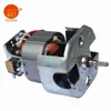 AC Electrical Food Processor Blender Motor Parts