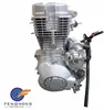 Popular Chinese CG 125cc 150cc 175cc 200cc 250cc motorcycle atv engine for sale