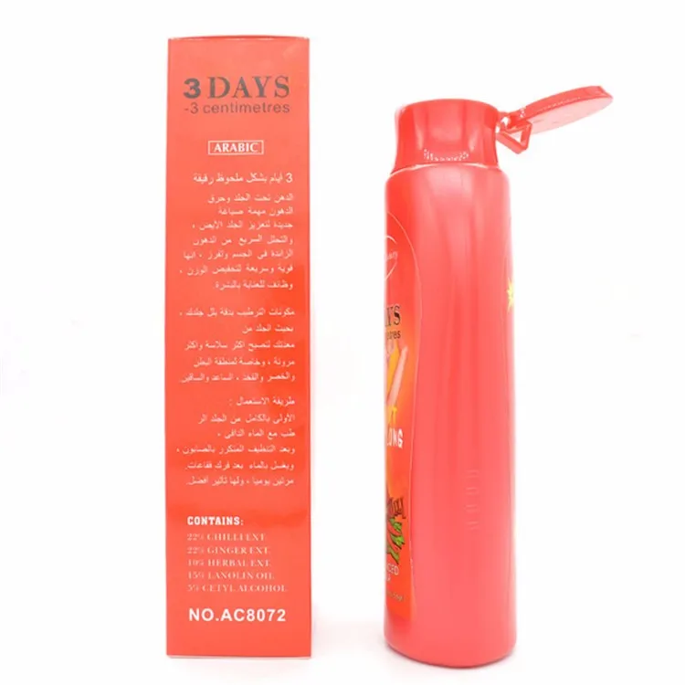 Aichun Beauty 3 Days Slimming Cream Chili And Ginger Weight Loss Burning Fat Cream Buy Hot