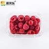 Wholesale PET Square 200g Raspberry Clamshell Packaging