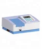 Biobase UV Visible Spectrophotometer price