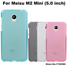 Meizu M2 Mini Case Cover Matte TPU Soft Back Cover Phone Case For Meizu M2 Mini With Gift Screen Film