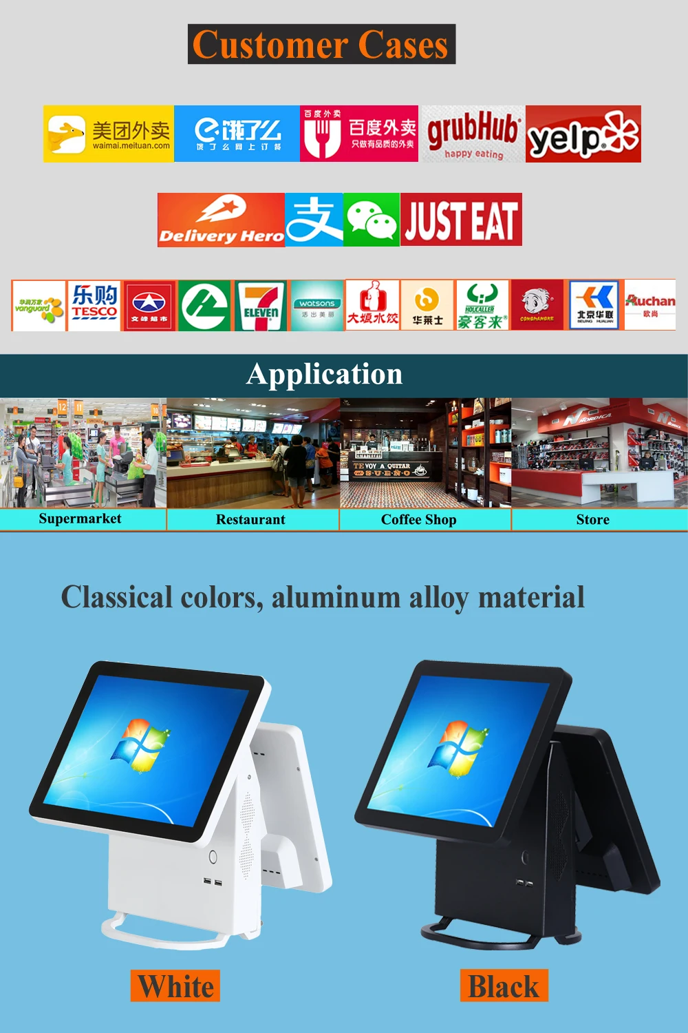 HBA-Q8D 2017 pos computer pos cash register pos system touch screen cash register windows pos