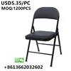 TSF Durable Plastic/Leather Cover Outdoor Restaurant Cheap Metal Dining Folding Chair With Legs