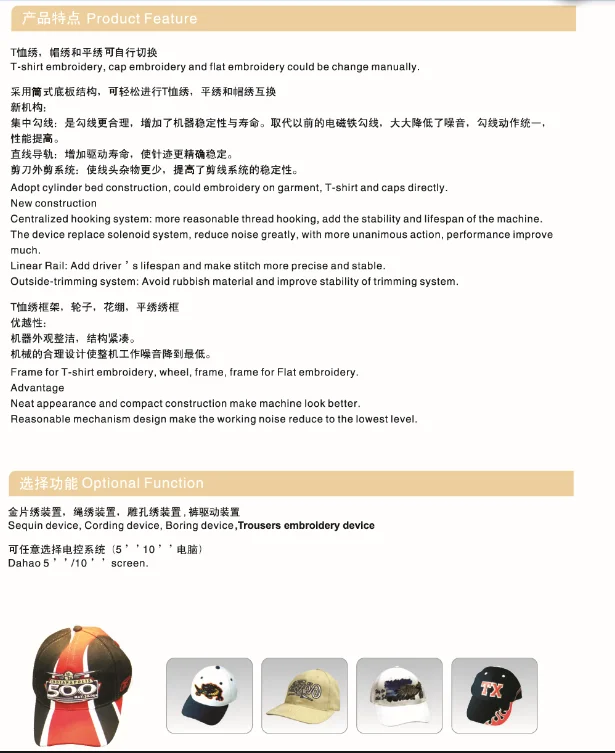 High quality Computerized lockstitch buttonholing sewing machine