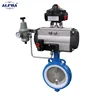 pneumatic actuator air door 24v adjustable bed ctuator