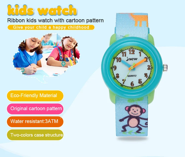 kids-watch-86313_01.jpg