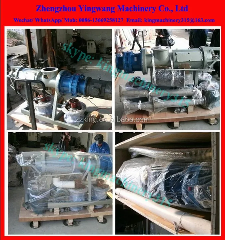 manure dewatering machine (3).jpg