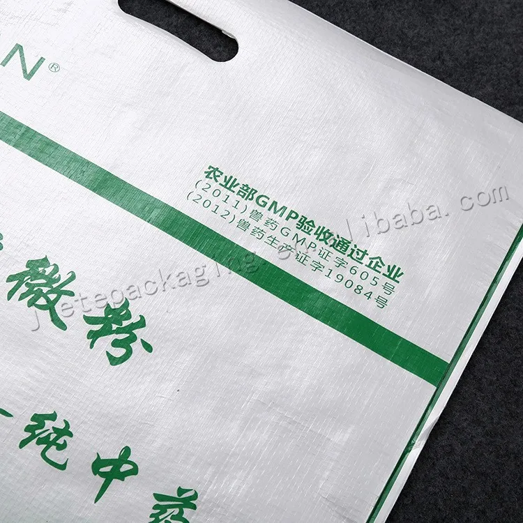 5kg powder bag (3).jpg